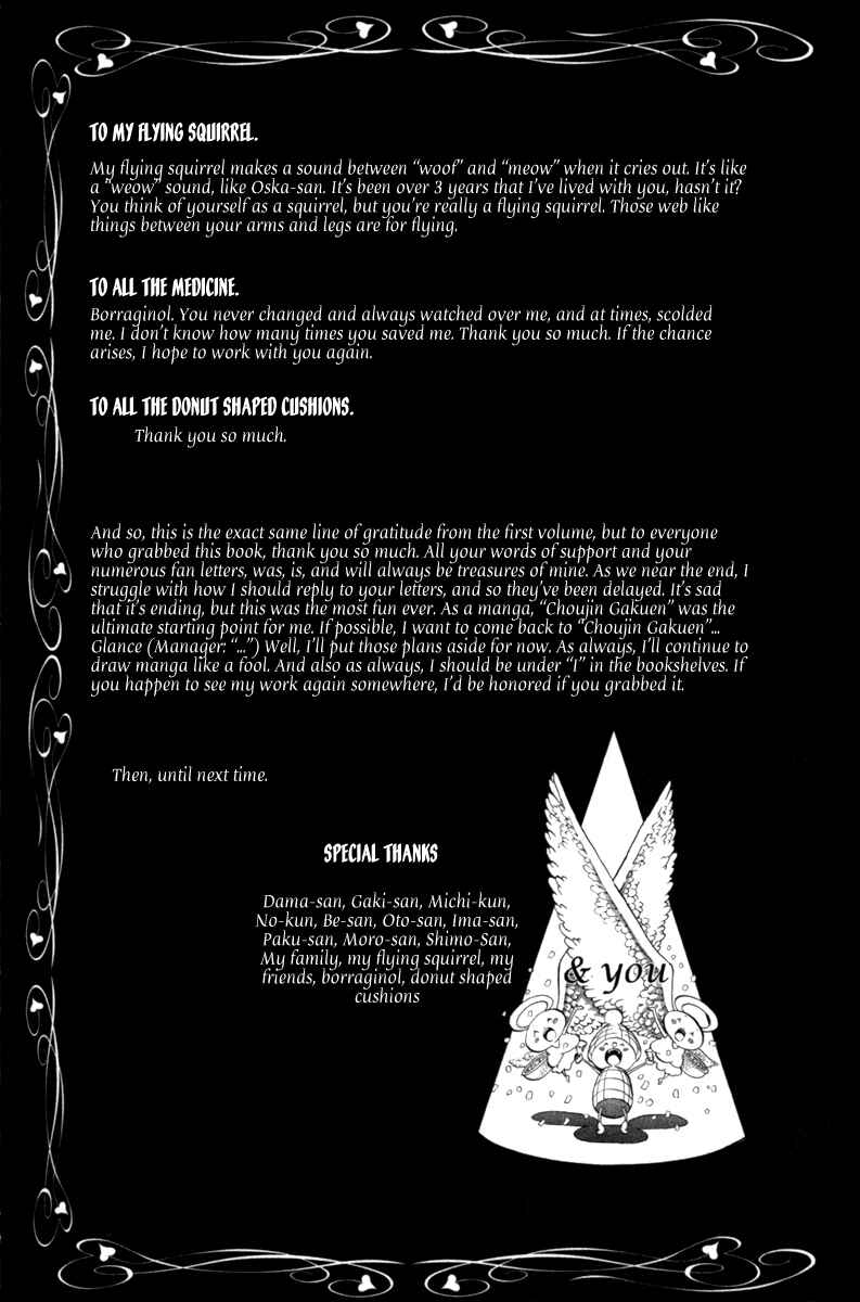 Page 45 Chapter 40 Choujin Gakuen - Konton Mouryou Seishun Jihen