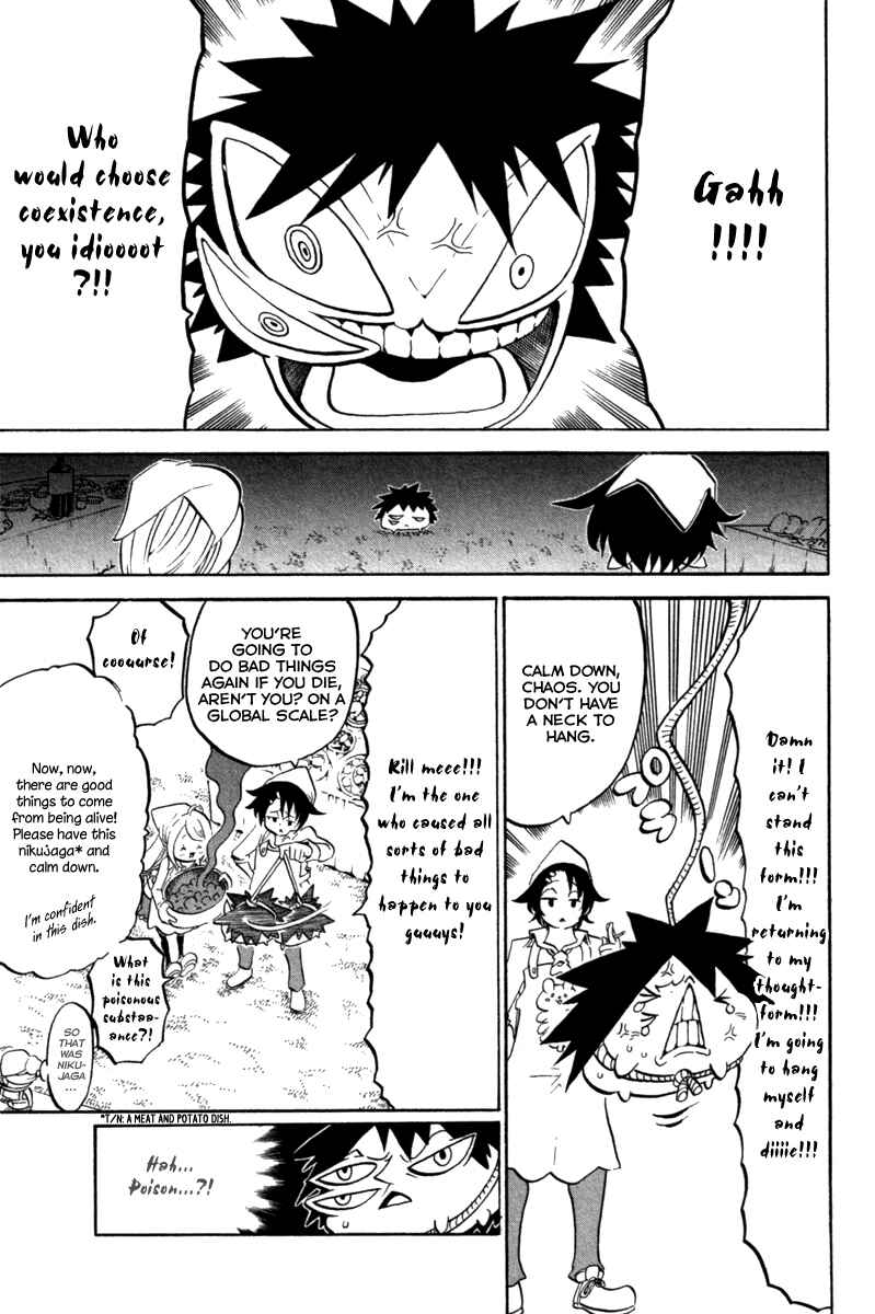 Page 5 Chapter 40 Choujin Gakuen - Konton Mouryou Seishun Jihen