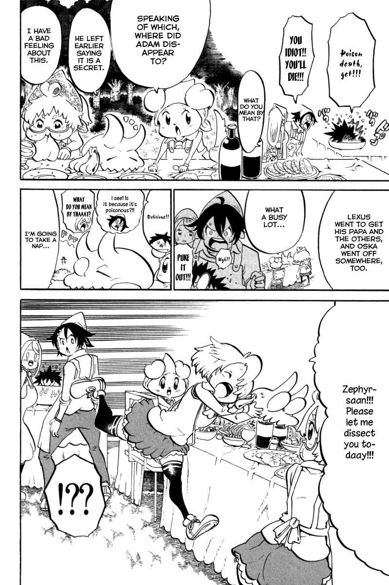 Page 6 Chapter 40 Choujin Gakuen - Konton Mouryou Seishun Jihen