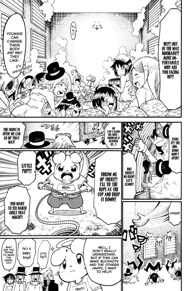Page 12 Chapter 31 Choujin Gakuen - Konton Mouryou Seishun Jihen
