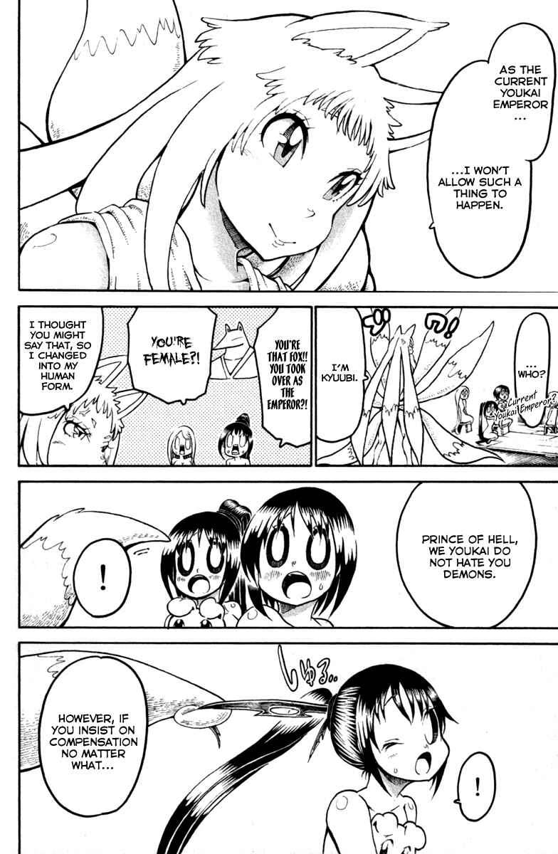 Page 23 Chapter 31 Choujin Gakuen - Konton Mouryou Seishun Jihen