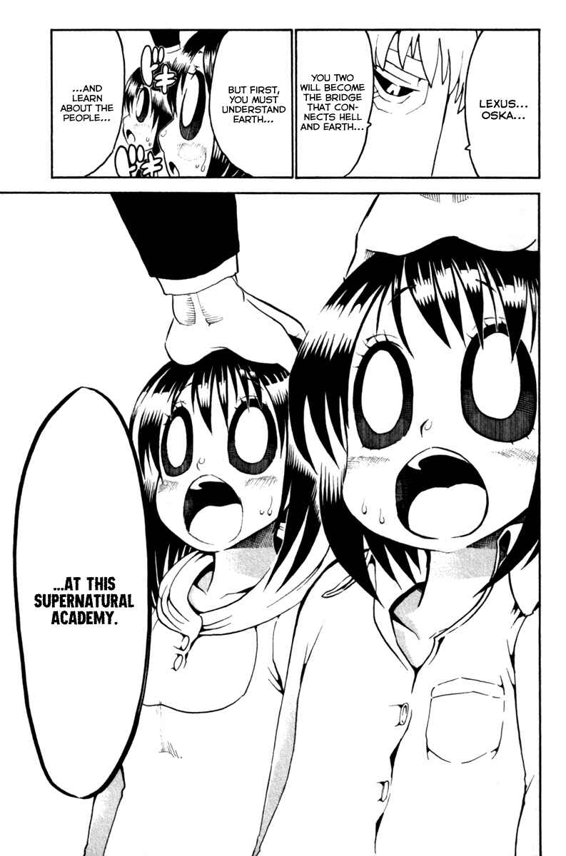Page 32 Chapter 31 Choujin Gakuen - Konton Mouryou Seishun Jihen