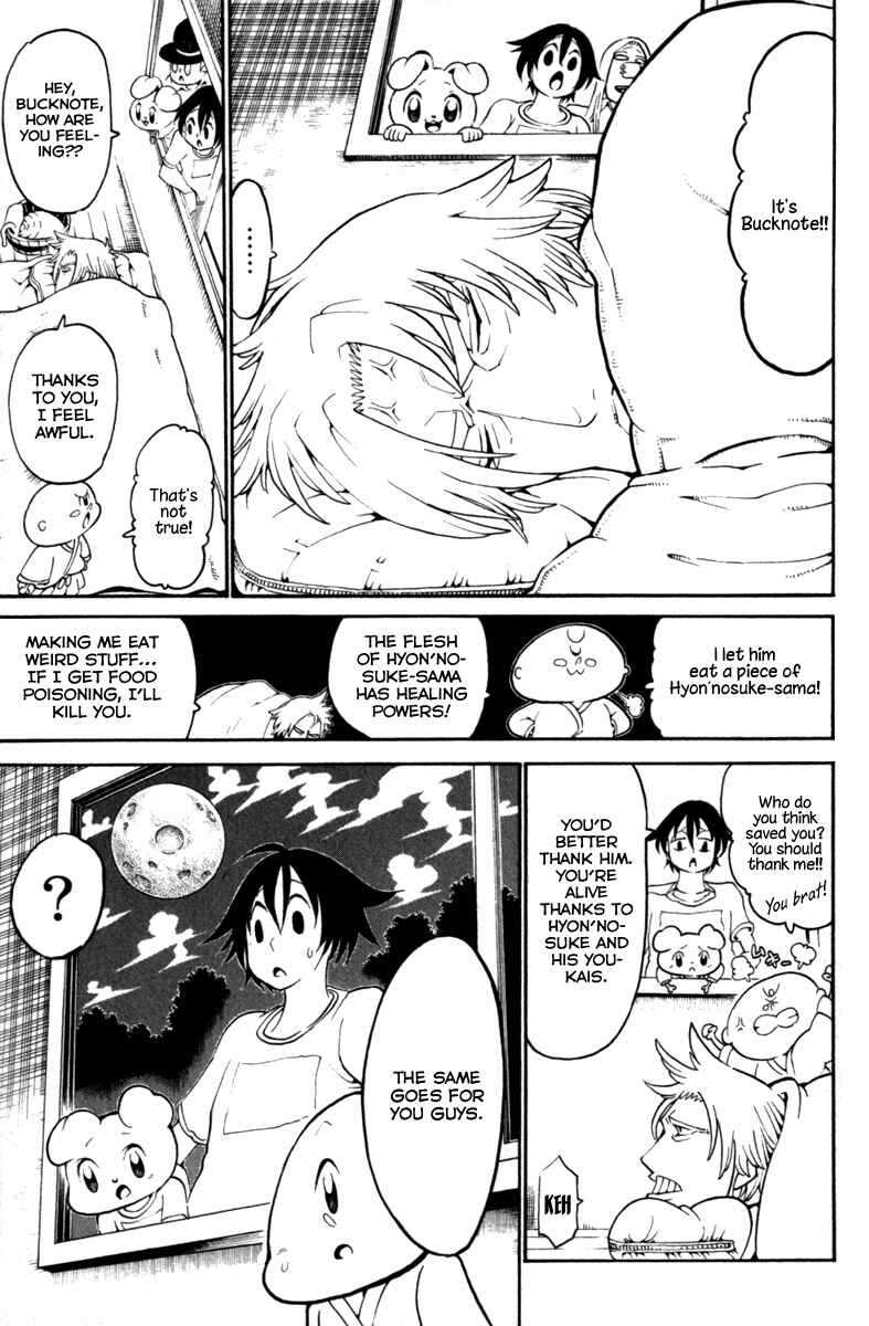 Page 4 Chapter 31 Choujin Gakuen - Konton Mouryou Seishun Jihen