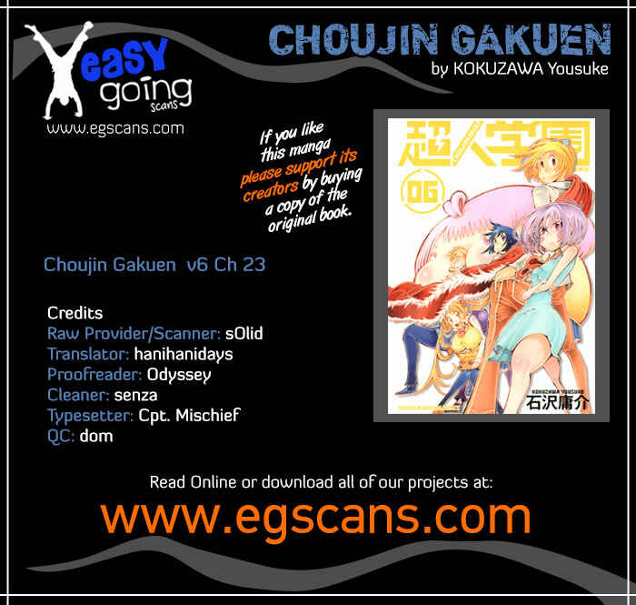 Page 1 Chapter 23 Choujin Gakuen - Konton Mouryou Seishun Jihen