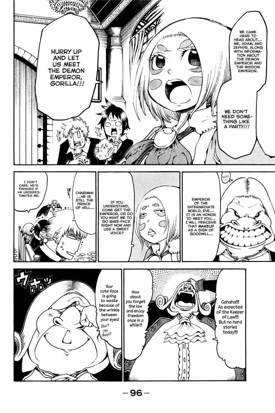 Page 10 Chapter 23 Choujin Gakuen - Konton Mouryou Seishun Jihen