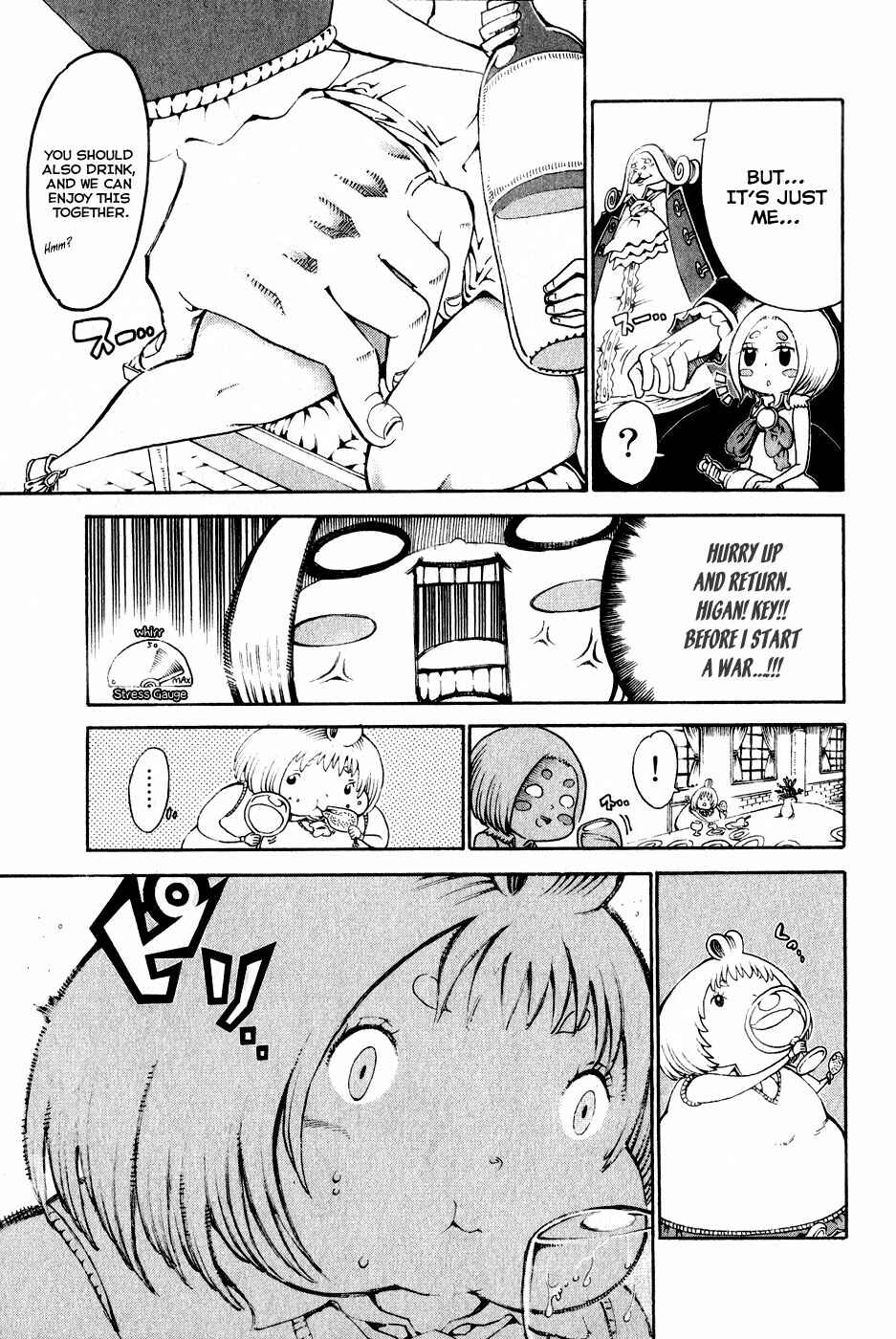 Page 17 Chapter 23 Choujin Gakuen - Konton Mouryou Seishun Jihen