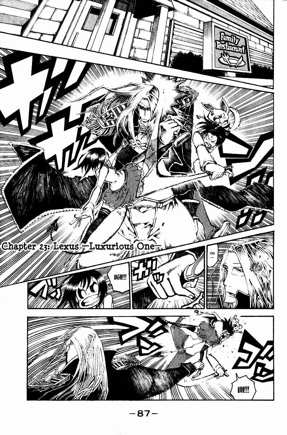 Page 2 Chapter 23 Choujin Gakuen - Konton Mouryou Seishun Jihen
