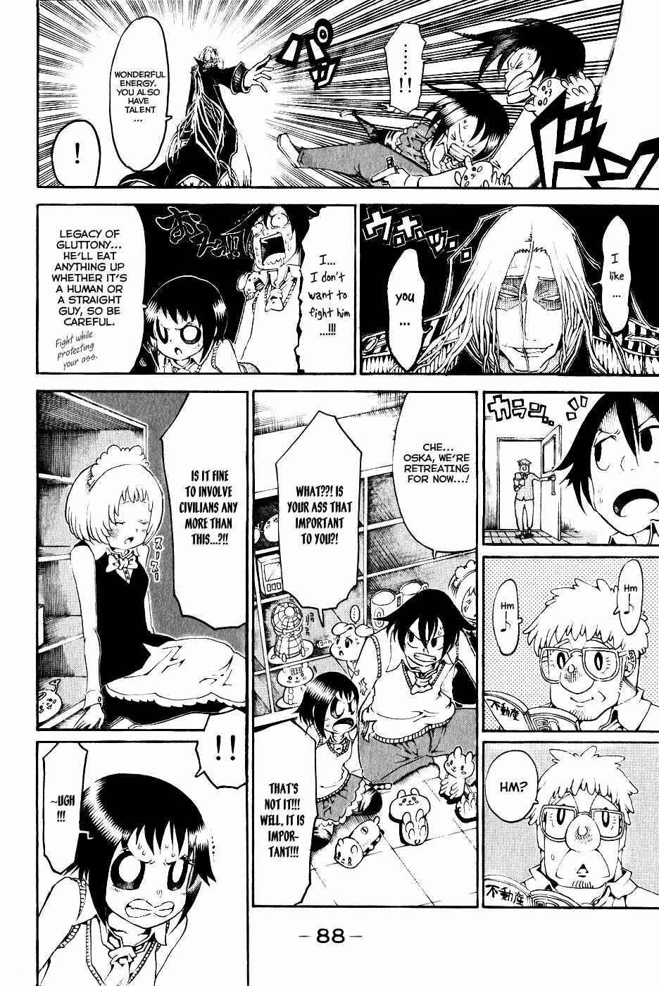 Page 3 Chapter 23 Choujin Gakuen - Konton Mouryou Seishun Jihen