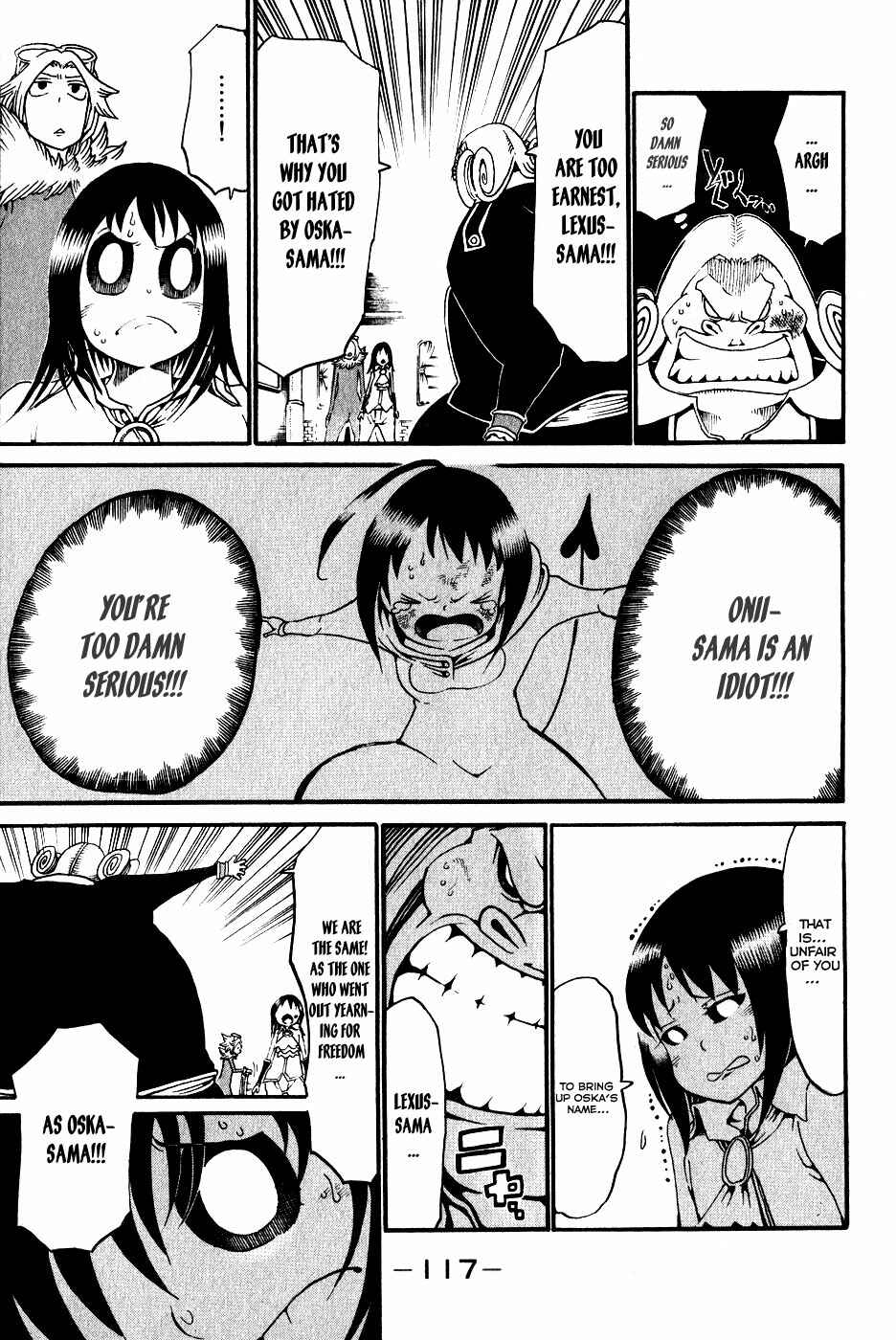 Page 31 Chapter 23 Choujin Gakuen - Konton Mouryou Seishun Jihen