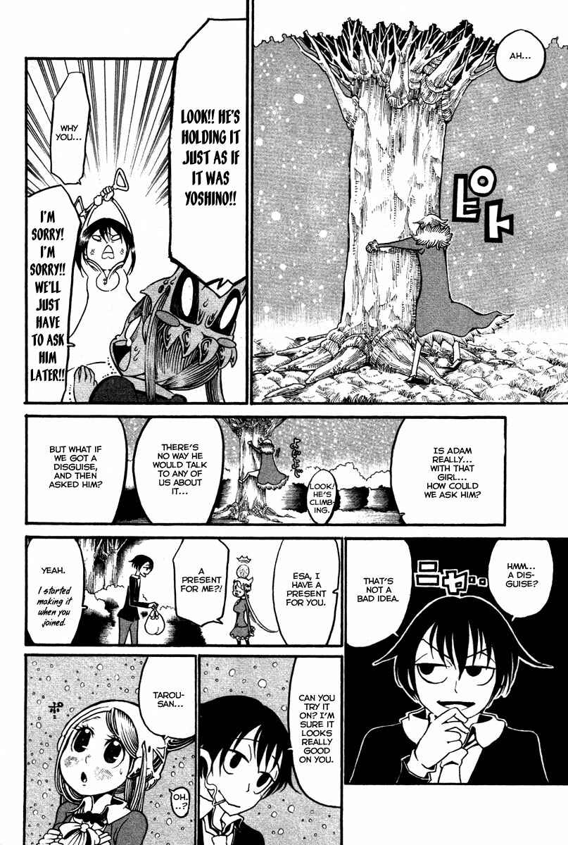 Page 13 Chapter 14 Choujin Gakuen - Konton Mouryou Seishun Jihen