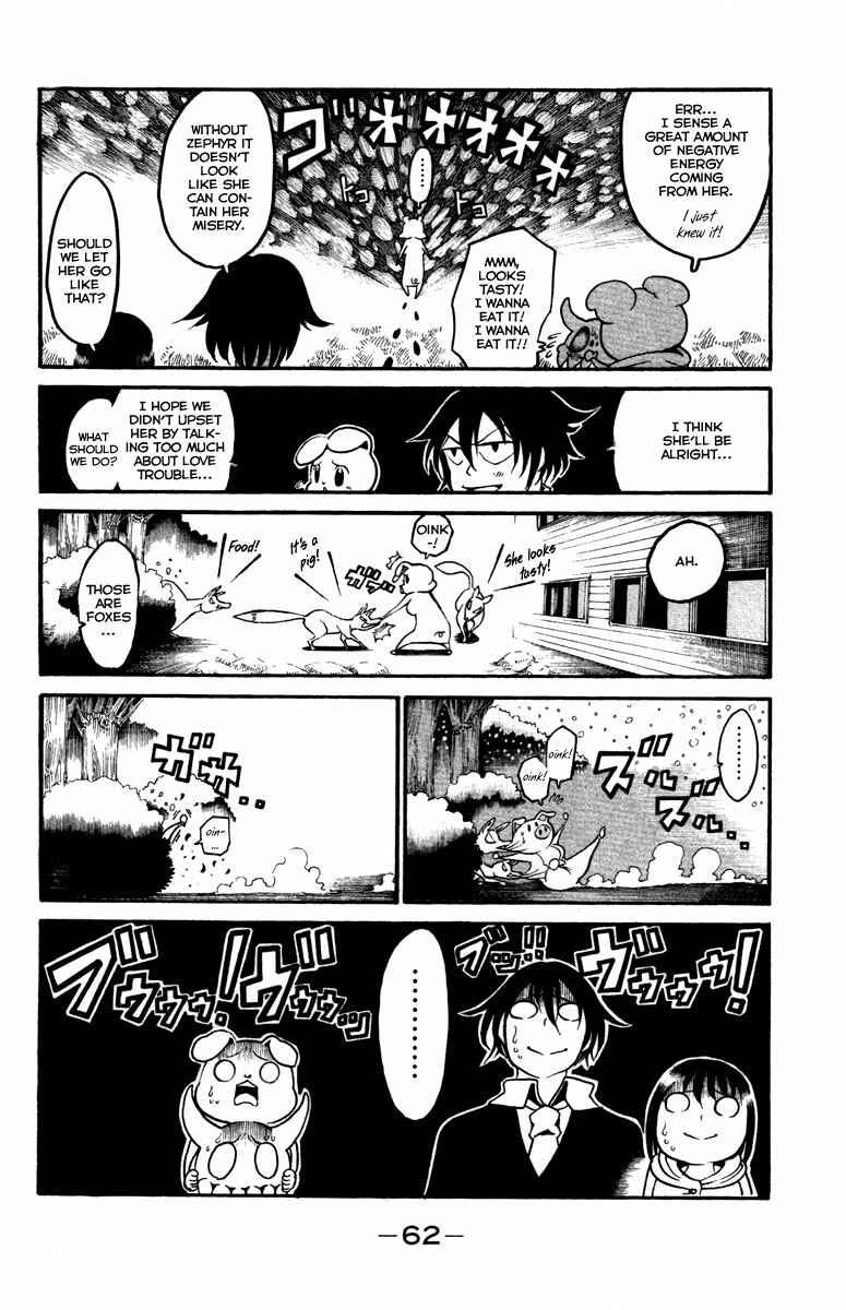 Page 15 Chapter 14 Choujin Gakuen - Konton Mouryou Seishun Jihen