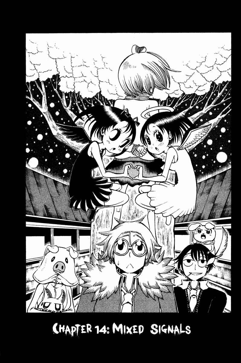 Page 2 Chapter 14 Choujin Gakuen - Konton Mouryou Seishun Jihen