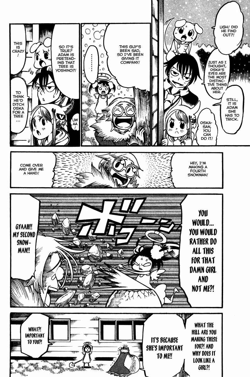 Page 21 Chapter 14 Choujin Gakuen - Konton Mouryou Seishun Jihen