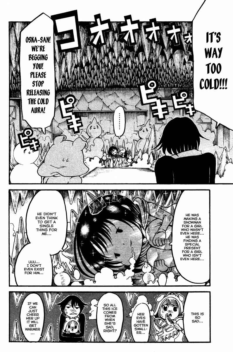 Page 25 Chapter 14 Choujin Gakuen - Konton Mouryou Seishun Jihen