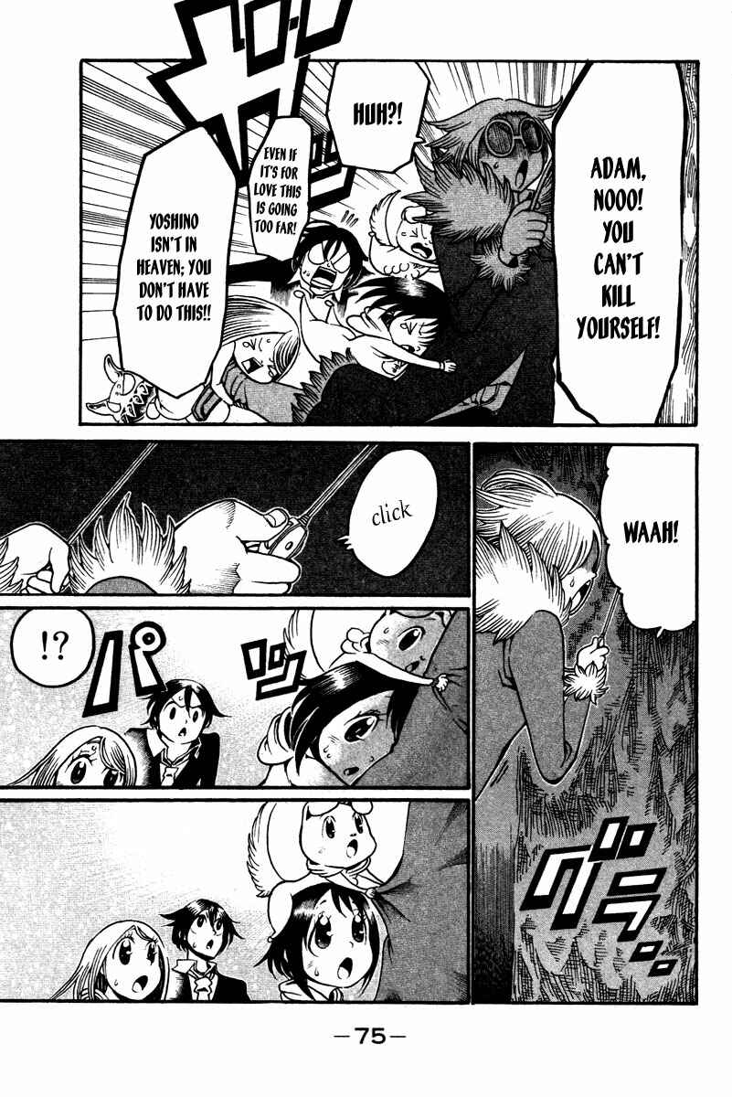 Page 28 Chapter 14 Choujin Gakuen - Konton Mouryou Seishun Jihen
