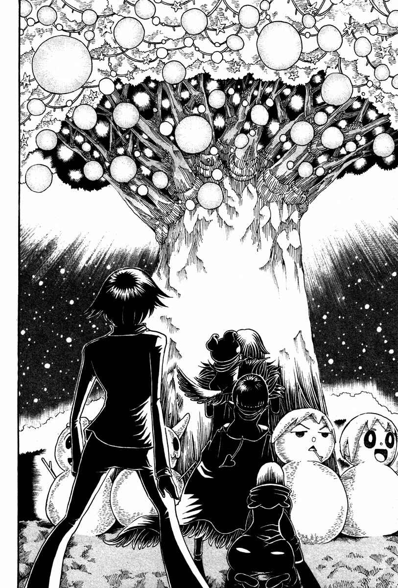 Page 29 Chapter 14 Choujin Gakuen - Konton Mouryou Seishun Jihen