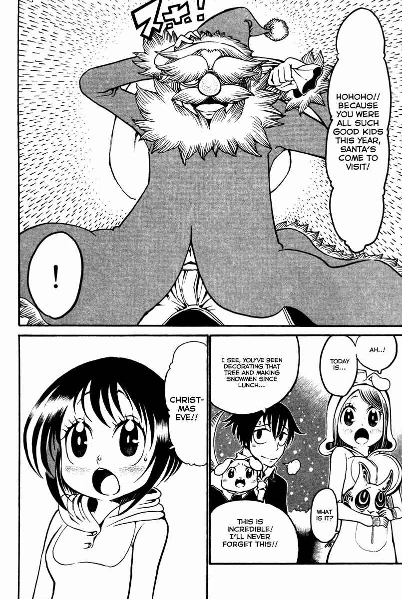 Page 31 Chapter 14 Choujin Gakuen - Konton Mouryou Seishun Jihen