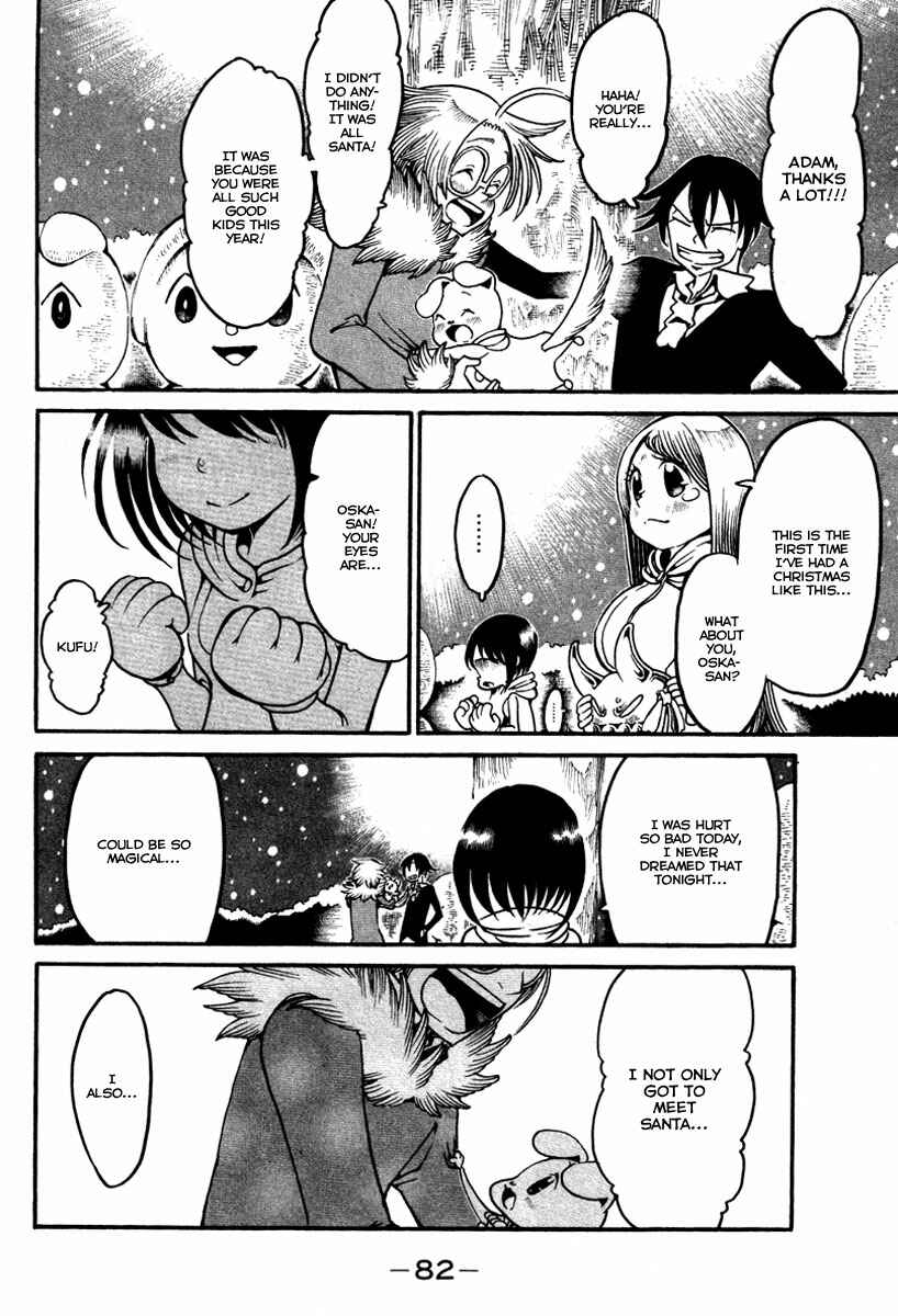 Page 35 Chapter 14 Choujin Gakuen - Konton Mouryou Seishun Jihen