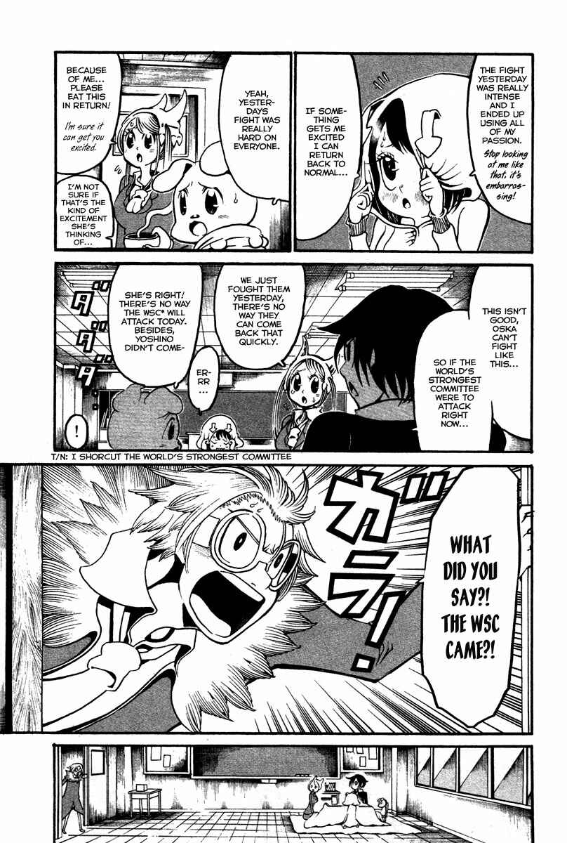 Page 8 Chapter 14 Choujin Gakuen - Konton Mouryou Seishun Jihen