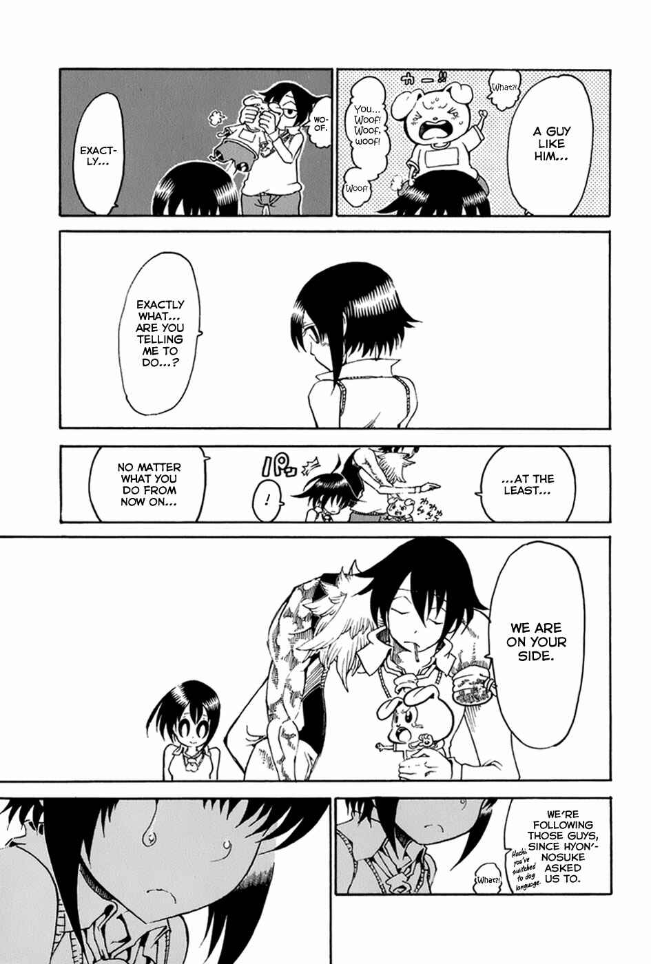 Page 19 Chapter 26 Choujin Gakuen - Konton Mouryou Seishun Jihen