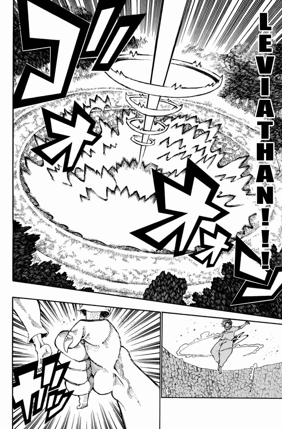 Page 22 Chapter 26 Choujin Gakuen - Konton Mouryou Seishun Jihen