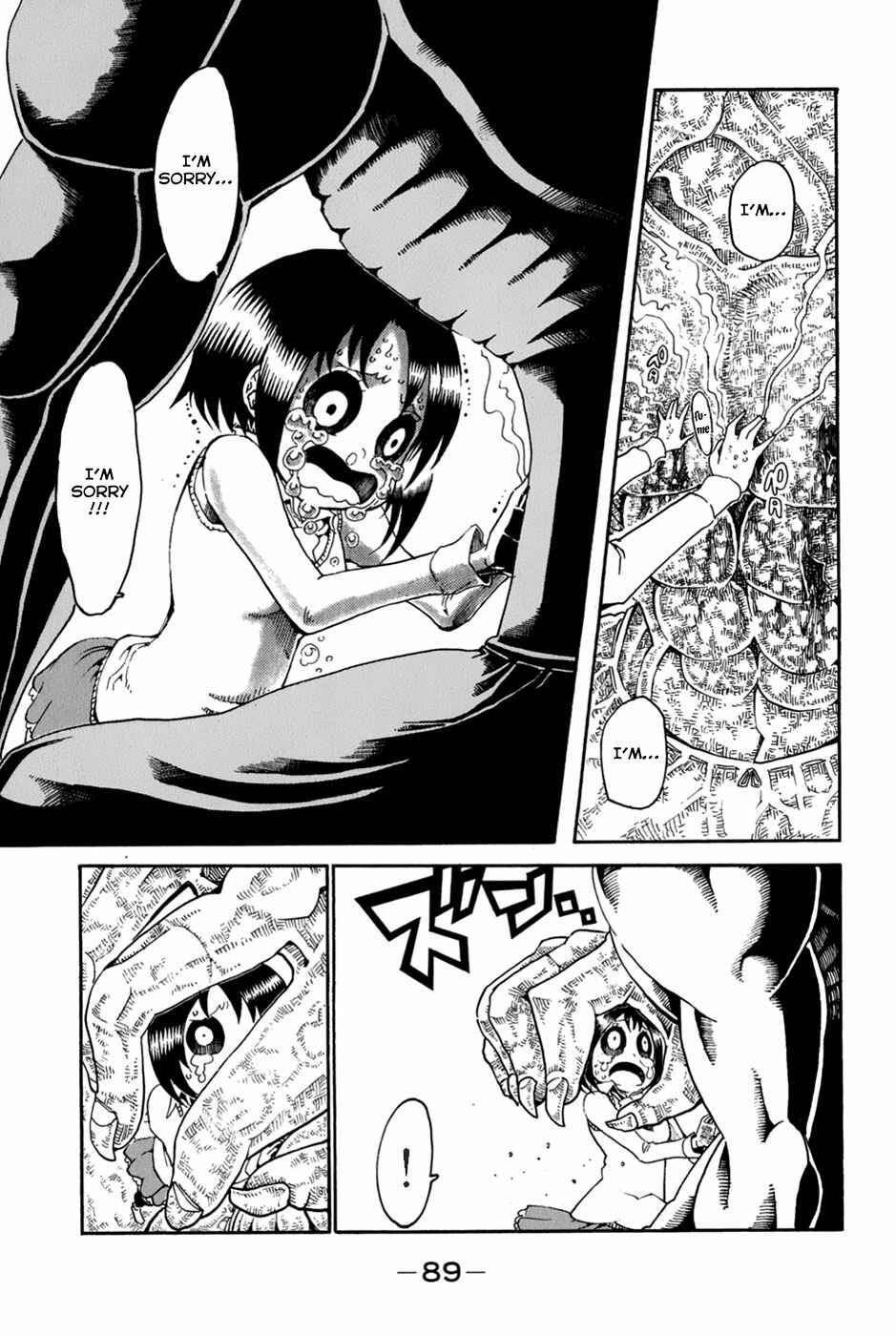 Page 39 Chapter 26 Choujin Gakuen - Konton Mouryou Seishun Jihen