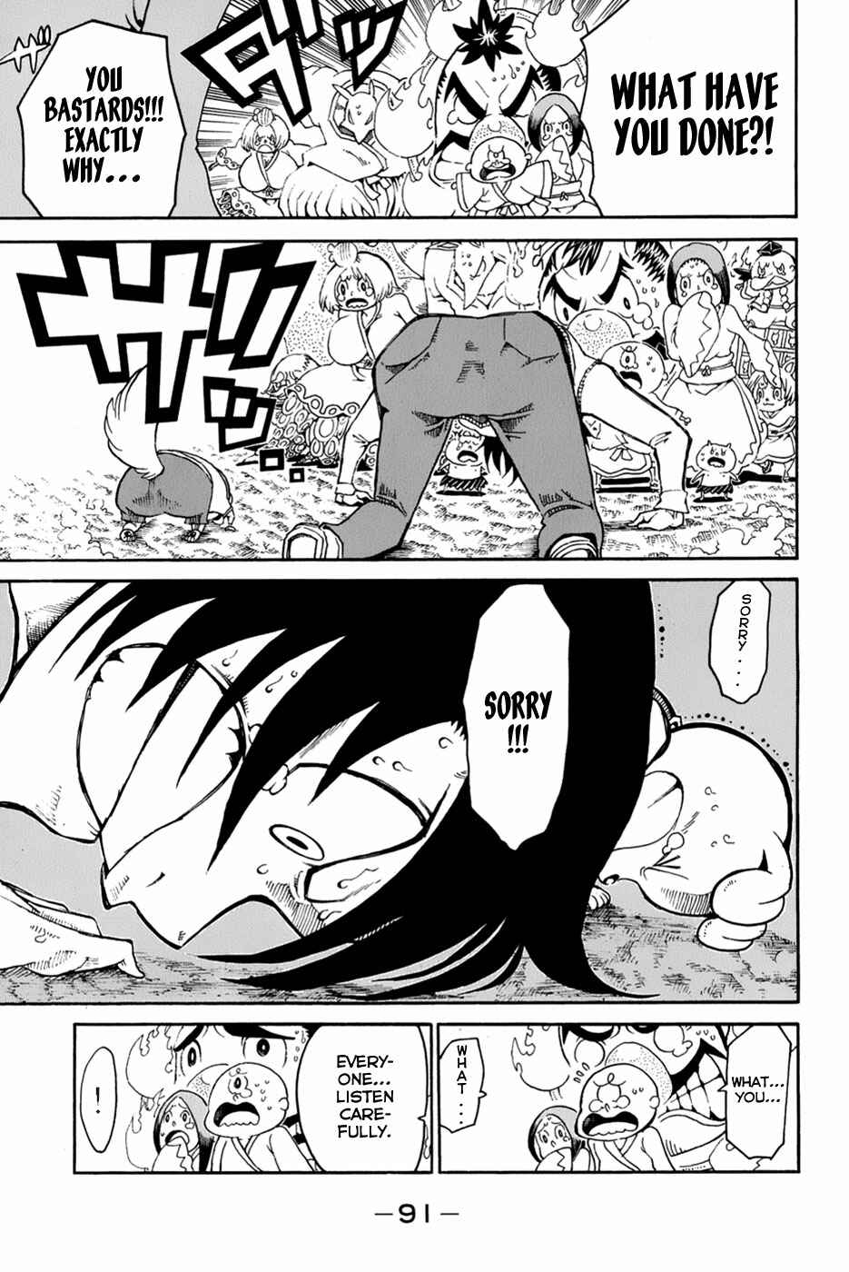 Page 41 Chapter 26 Choujin Gakuen - Konton Mouryou Seishun Jihen
