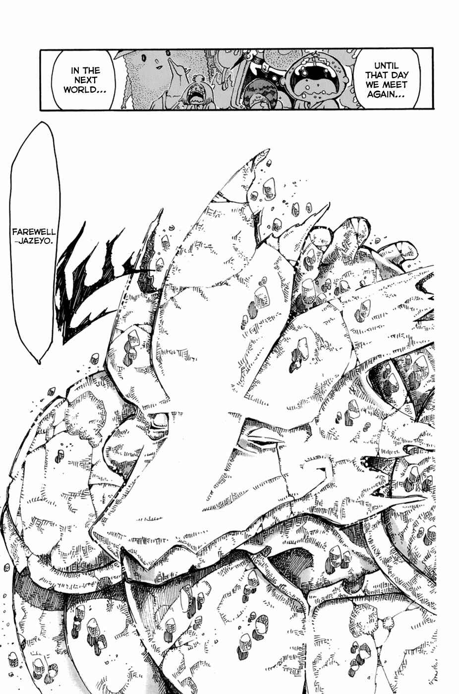 Page 43 Chapter 26 Choujin Gakuen - Konton Mouryou Seishun Jihen