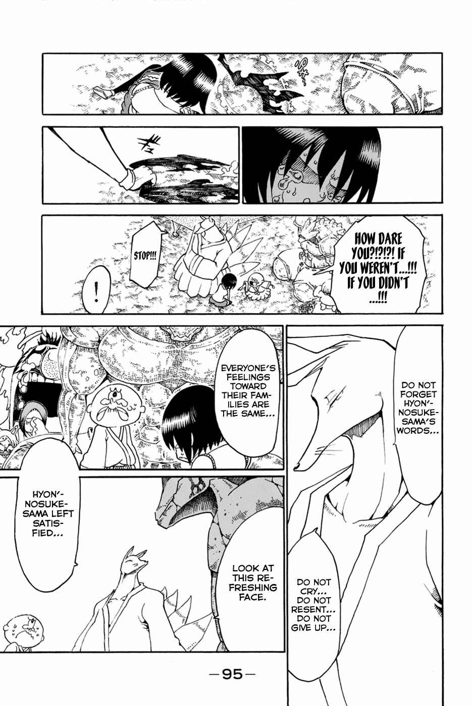 Page 45 Chapter 26 Choujin Gakuen - Konton Mouryou Seishun Jihen