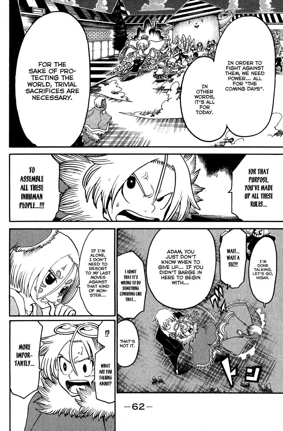 Page 19 Chapter 18 Choujin Gakuen - Konton Mouryou Seishun Jihen
