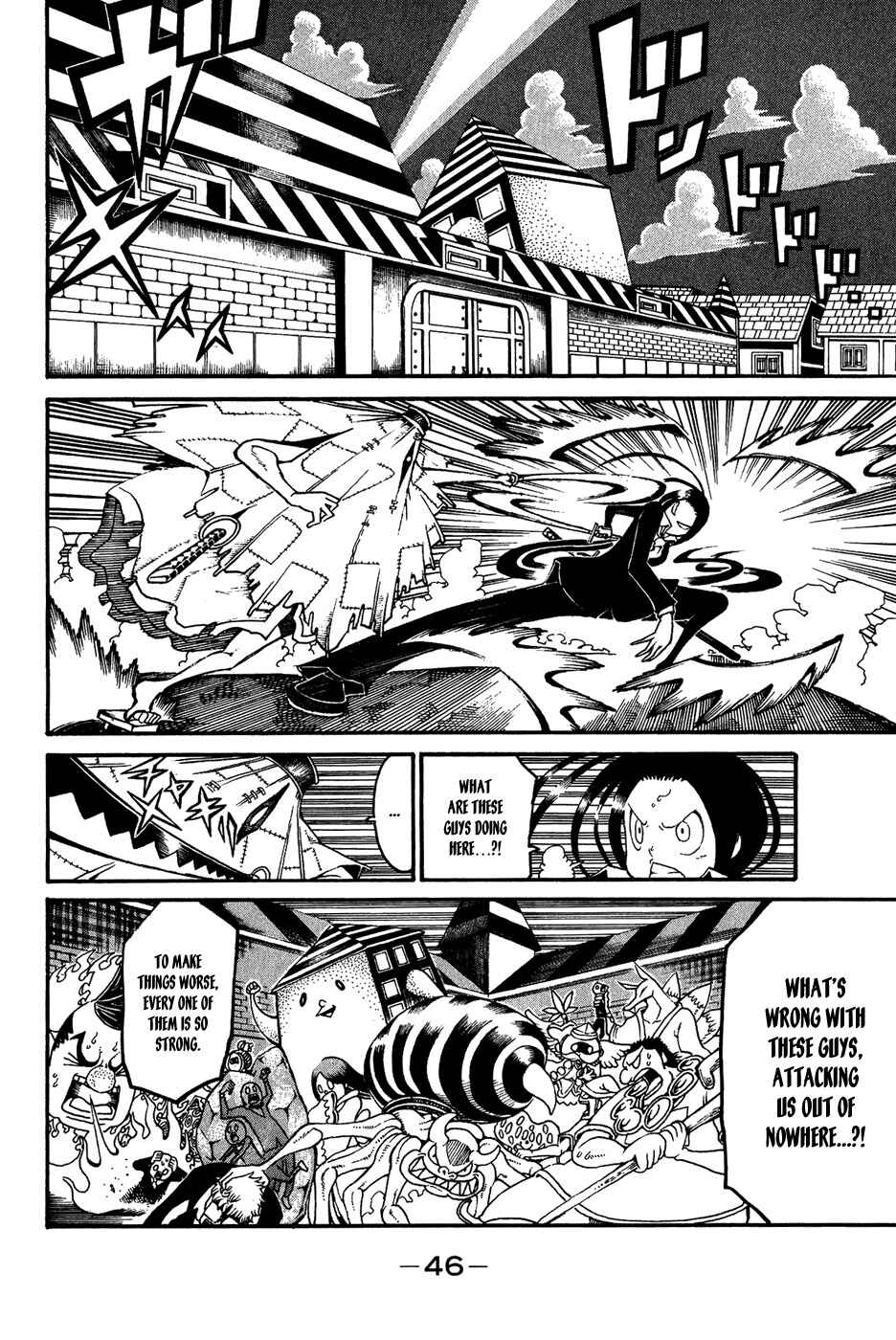 Page 3 Chapter 18 Choujin Gakuen - Konton Mouryou Seishun Jihen