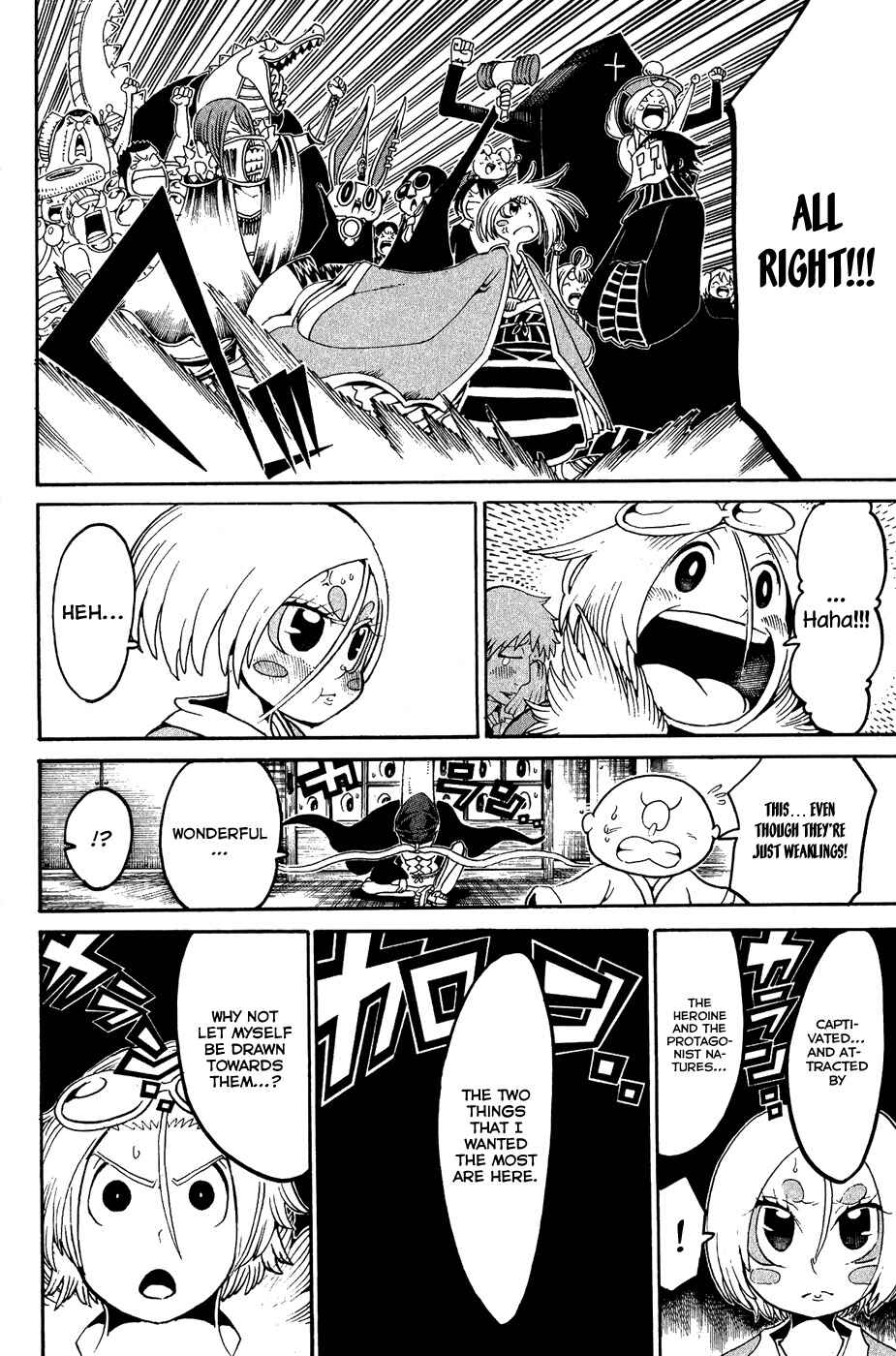 Page 38 Chapter 18 Choujin Gakuen - Konton Mouryou Seishun Jihen
