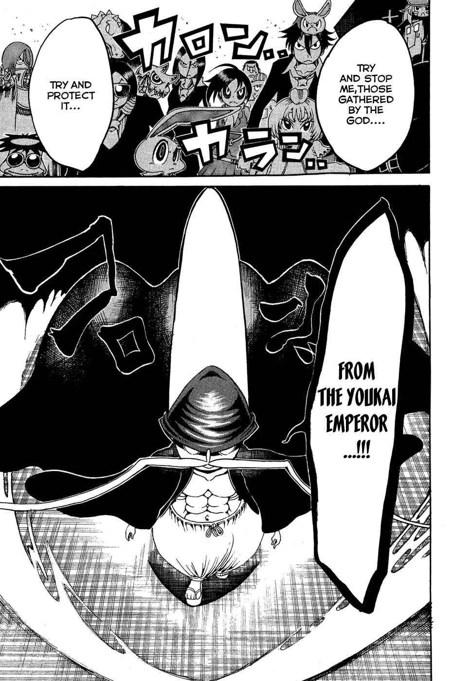 Page 39 Chapter 18 Choujin Gakuen - Konton Mouryou Seishun Jihen
