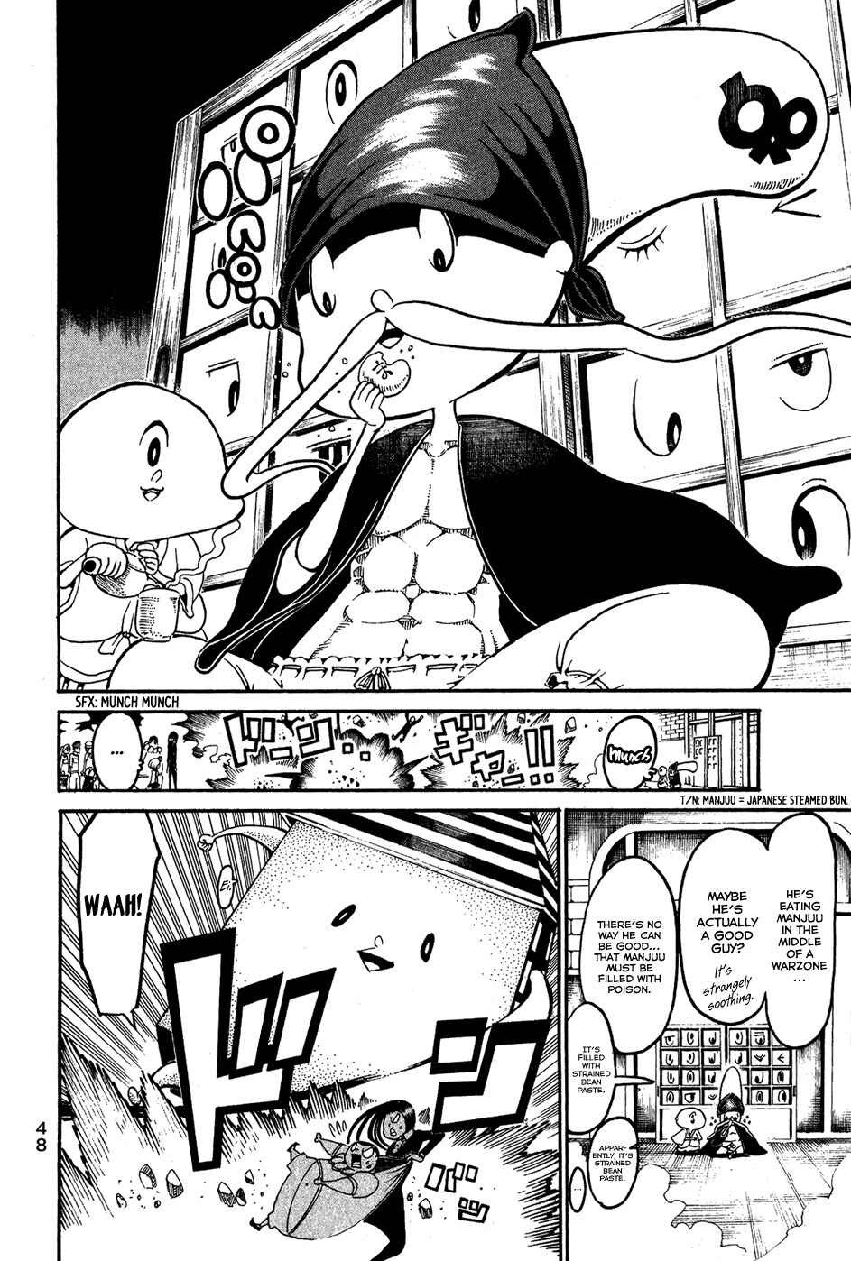 Page 5 Chapter 18 Choujin Gakuen - Konton Mouryou Seishun Jihen