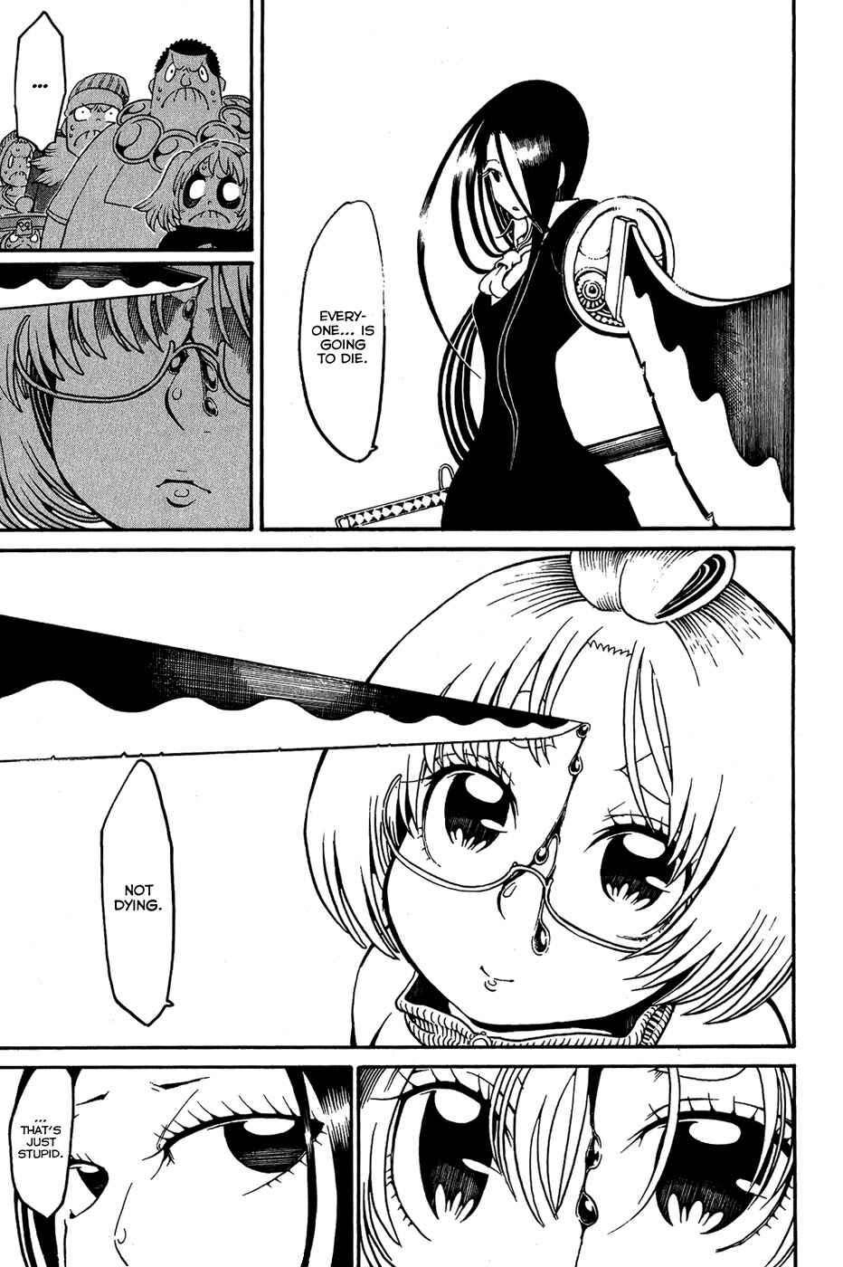 Page 8 Chapter 18 Choujin Gakuen - Konton Mouryou Seishun Jihen