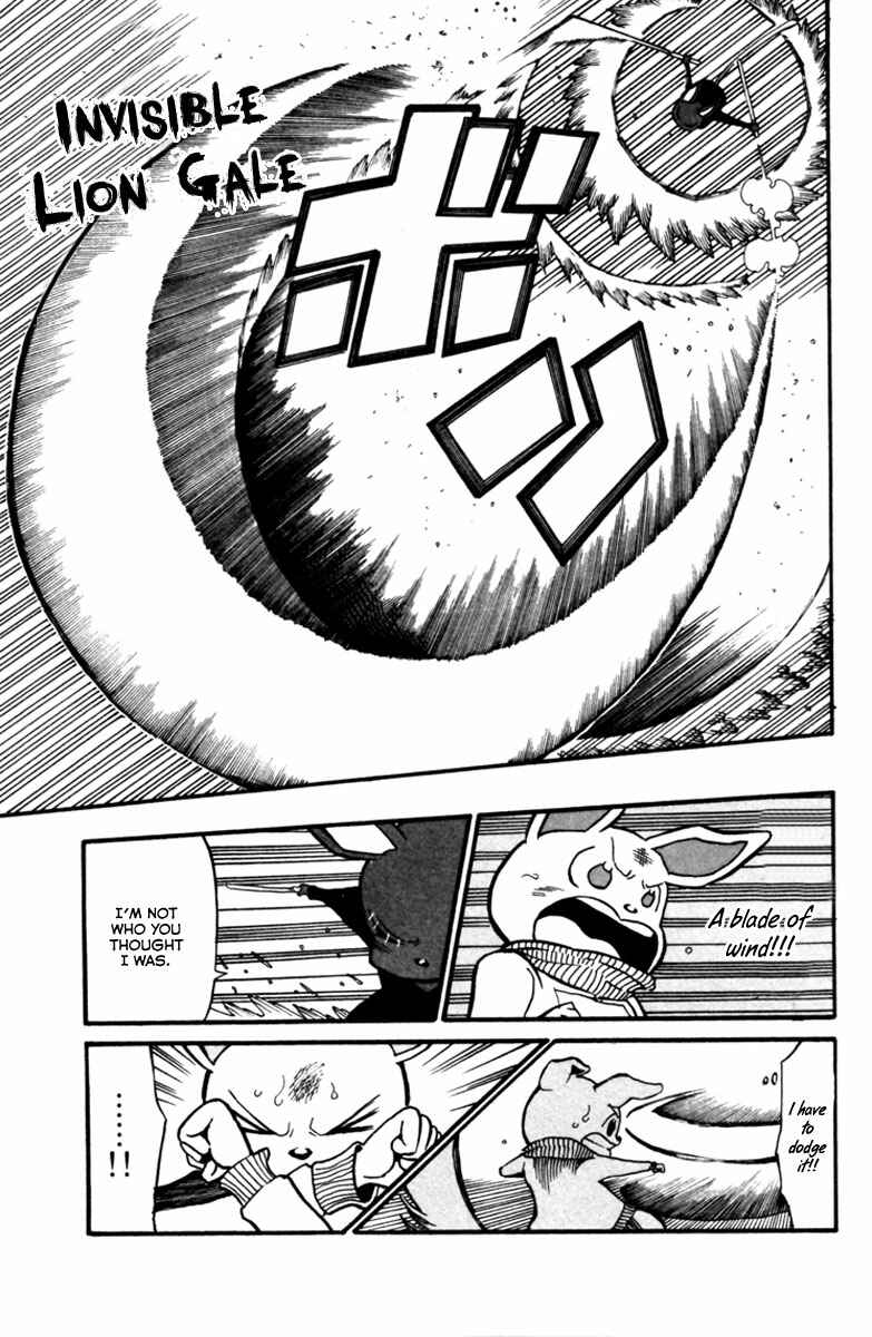 Page 12 Chapter 7 Choujin Gakuen - Konton Mouryou Seishun Jihen