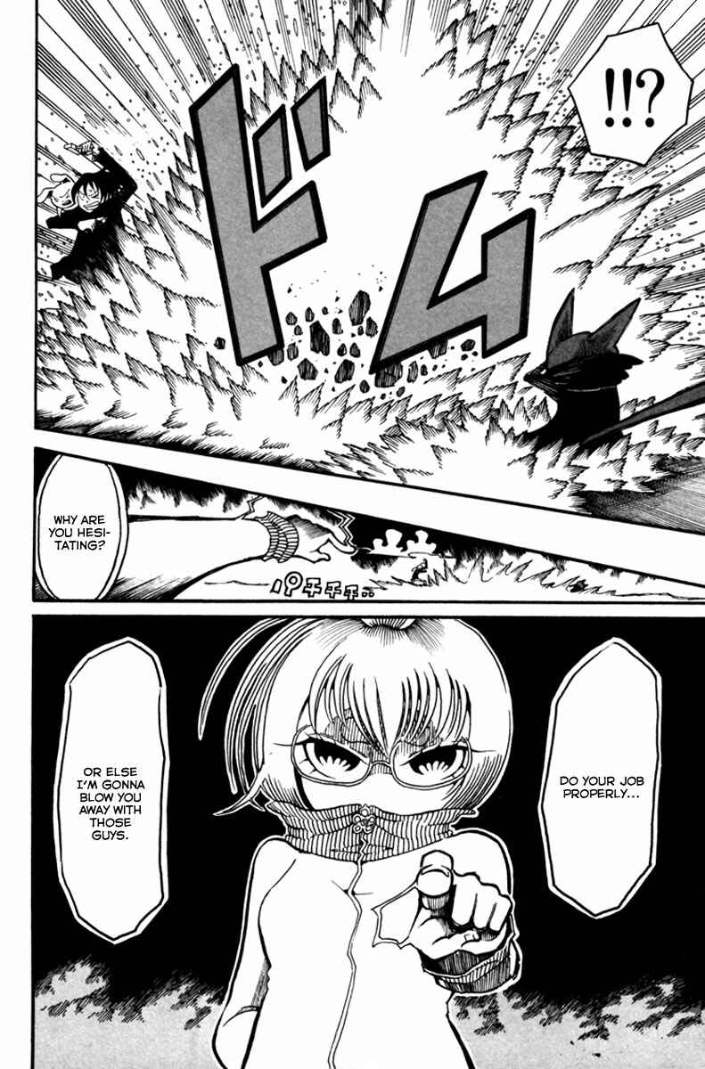 Page 15 Chapter 7 Choujin Gakuen - Konton Mouryou Seishun Jihen