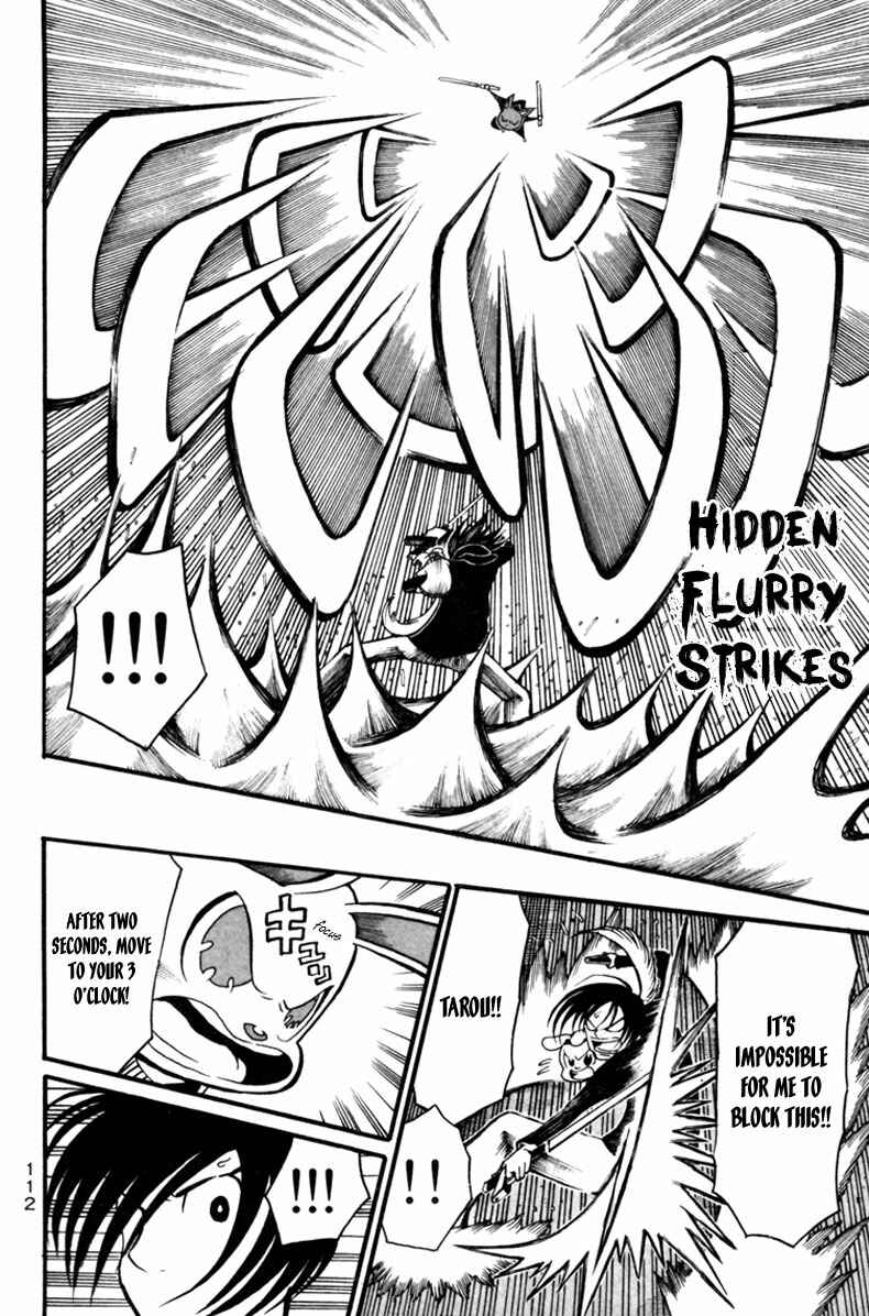 Page 17 Chapter 7 Choujin Gakuen - Konton Mouryou Seishun Jihen