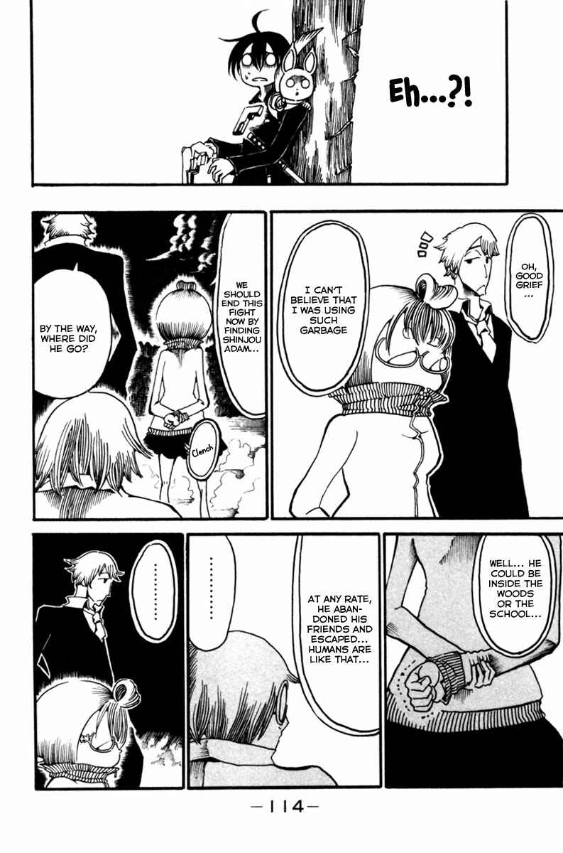 Page 19 Chapter 7 Choujin Gakuen - Konton Mouryou Seishun Jihen