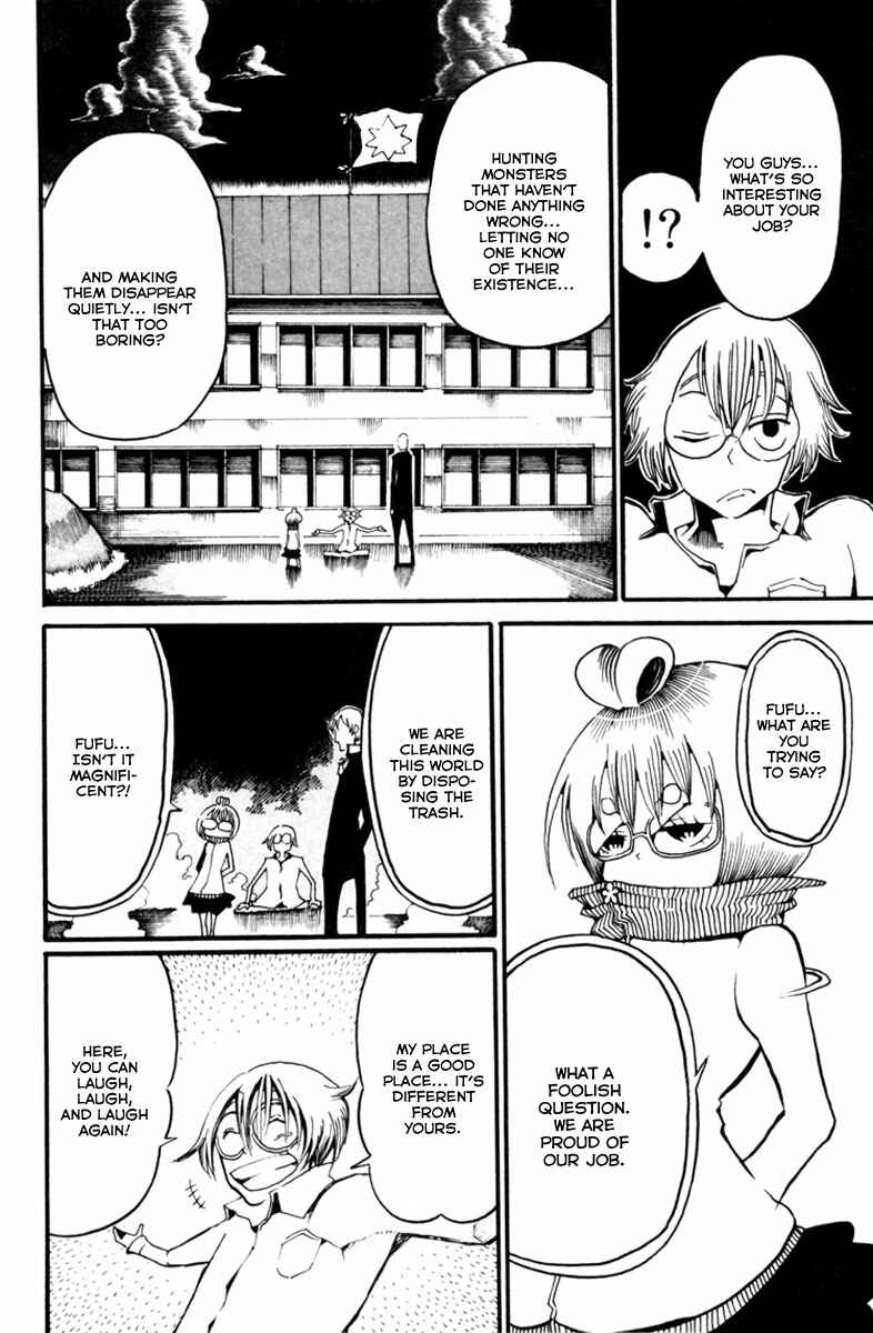 Page 21 Chapter 7 Choujin Gakuen - Konton Mouryou Seishun Jihen