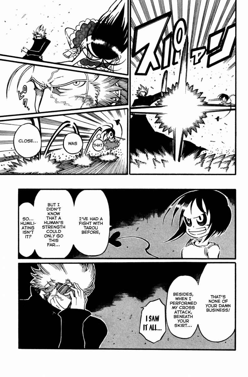 Page 4 Chapter 7 Choujin Gakuen - Konton Mouryou Seishun Jihen