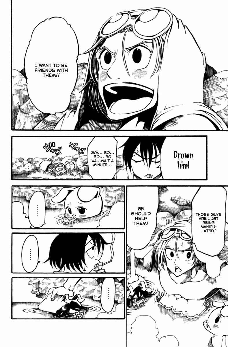Page 47 Chapter 7 Choujin Gakuen - Konton Mouryou Seishun Jihen