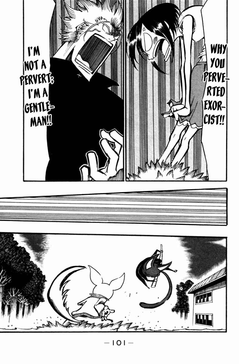 Page 6 Chapter 7 Choujin Gakuen - Konton Mouryou Seishun Jihen