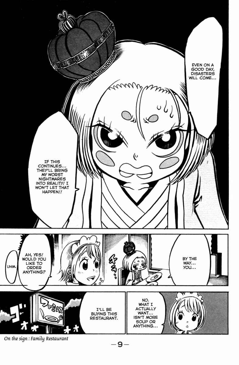 Page 11 Chapter 9 Choujin Gakuen - Konton Mouryou Seishun Jihen