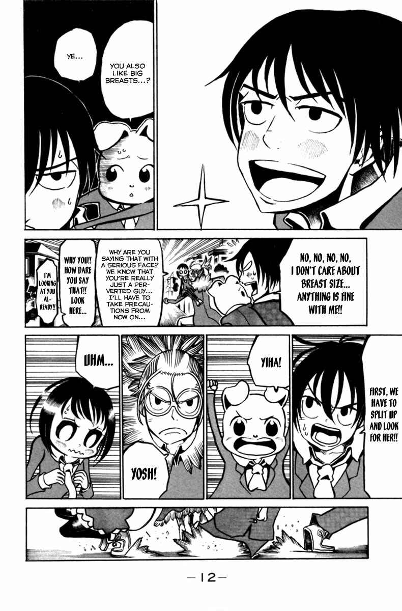 Page 14 Chapter 9 Choujin Gakuen - Konton Mouryou Seishun Jihen