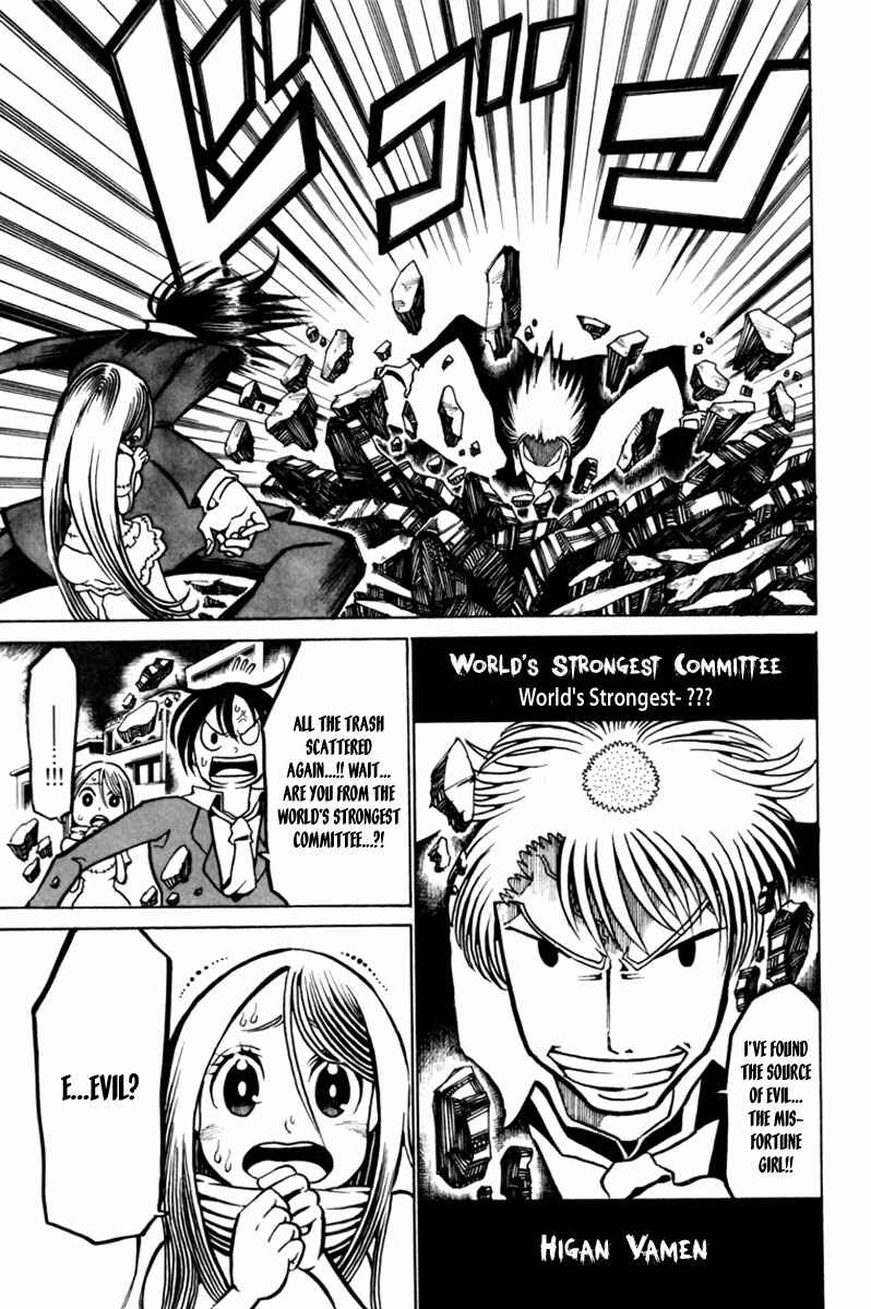 Page 25 Chapter 9 Choujin Gakuen - Konton Mouryou Seishun Jihen