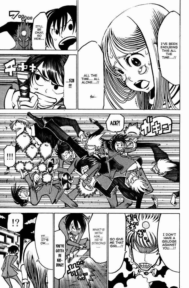 Page 27 Chapter 9 Choujin Gakuen - Konton Mouryou Seishun Jihen