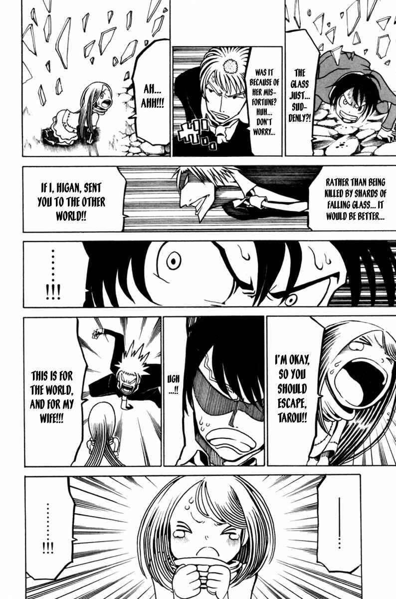 Page 30 Chapter 9 Choujin Gakuen - Konton Mouryou Seishun Jihen
