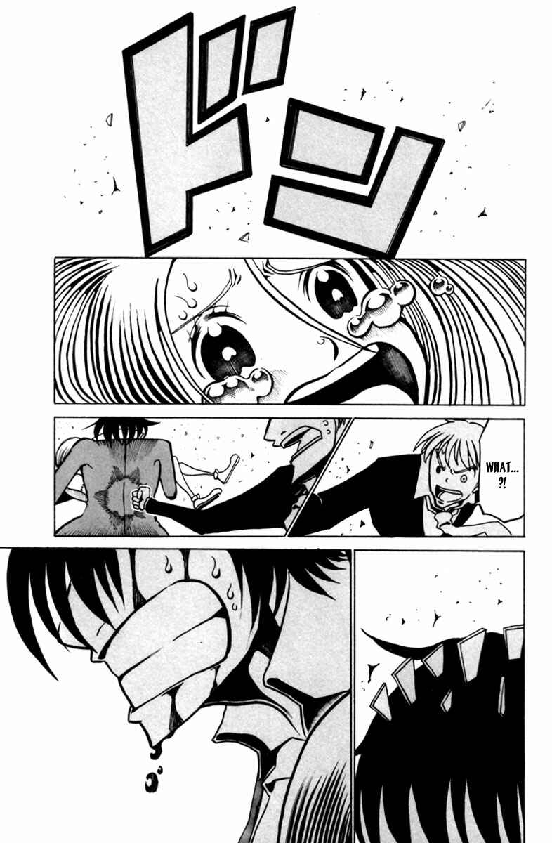 Page 31 Chapter 9 Choujin Gakuen - Konton Mouryou Seishun Jihen