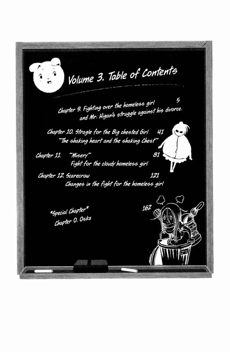 Page 6 Chapter 9 Choujin Gakuen - Konton Mouryou Seishun Jihen